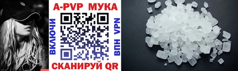 купить   Тула  A PVP крисы CK 