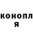 ГАШИШ гарик Elias Ritvanen