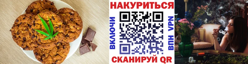 Еда ТГК марихуана  продажа наркотиков  Тула 