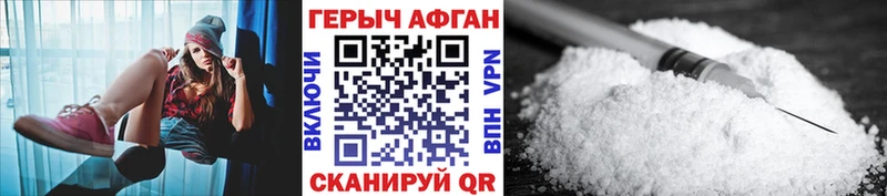 Героин VHQ  купить   mega ONION  Тула 