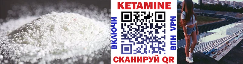 КЕТАМИН VHQ  Тула 