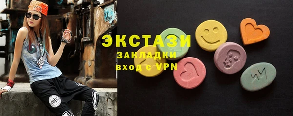 метамфетамин Алексеевка