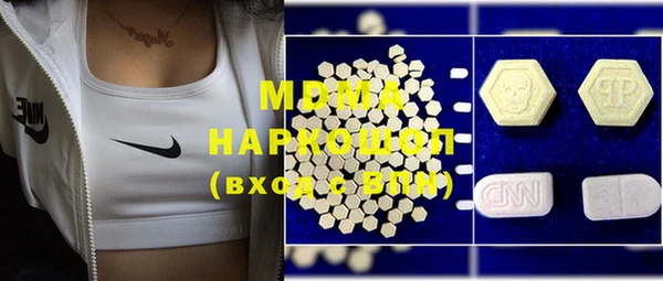 метамфетамин Алексеевка