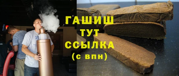 дистиллят марихуана Абдулино