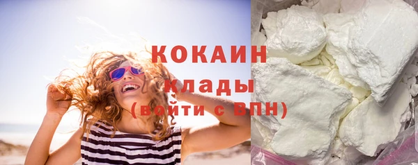 эйфоретик Абаза