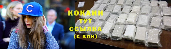 эйфоретик Абаза