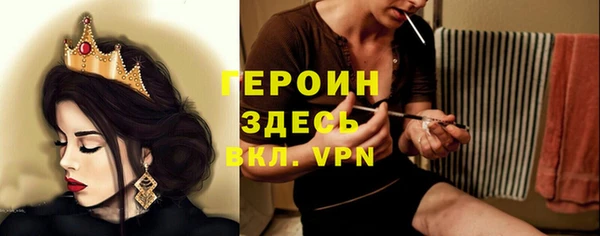 мяу мяу мука Новозыбков