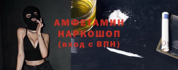 эйфоретик Новодвинск