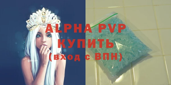 скорость mdpv Алексин