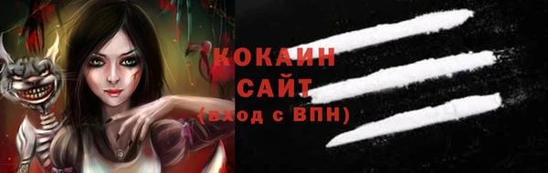 спиды Абинск