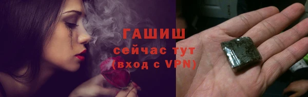 синтетический гашиш Алзамай