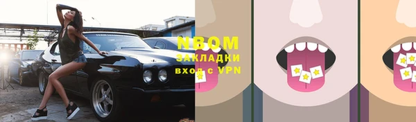 эйфоретик Новодвинск