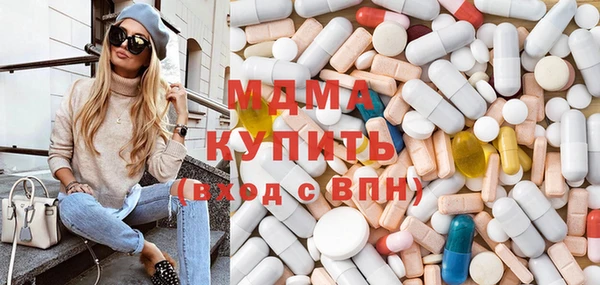 мяу мяу мука Новозыбков