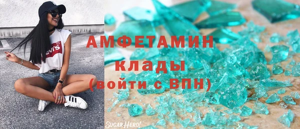 трава Новокубанск