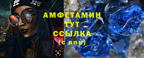 метамфетамин Алексеевка