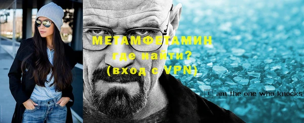 метамфетамин Алексеевка