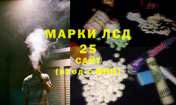 мяу мяу мука Новозыбков