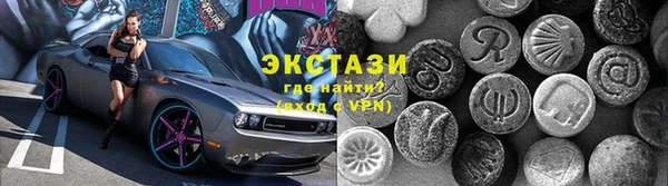 метамфетамин Алексеевка