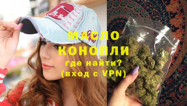 дистиллят марихуана Абдулино