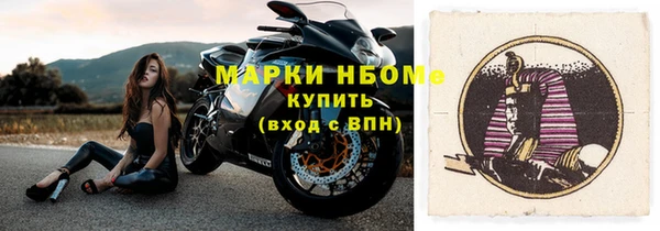 трава Новокубанск