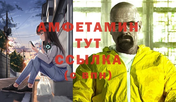 метамфетамин Алексеевка