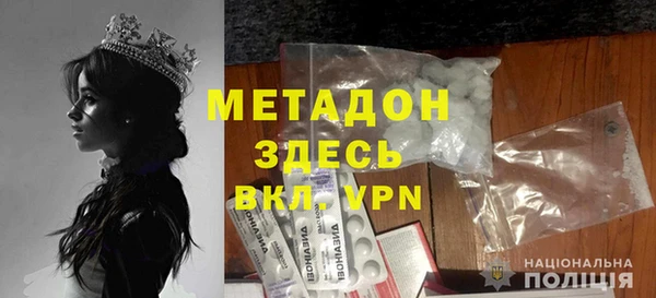 спиды Абинск