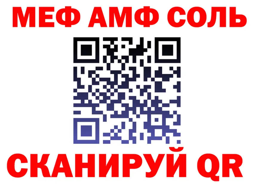 Amphetamine Premium зеркало дарк нет KRAKEN Тула