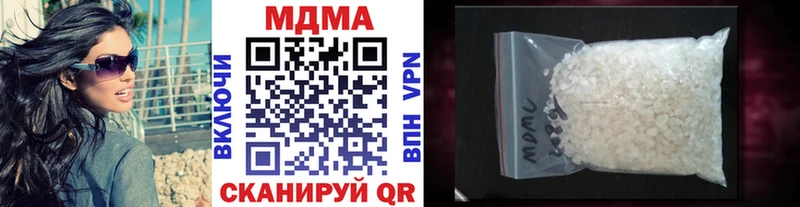 даркнет сайт  Тула  MDMA кристаллы 