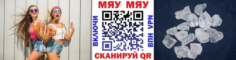 Мефедрон mephedrone  Тула 