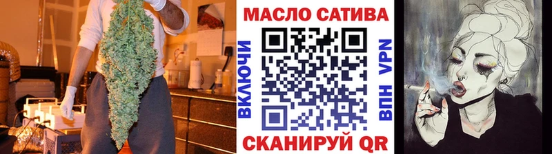 ТГК вейп с тгк Тула