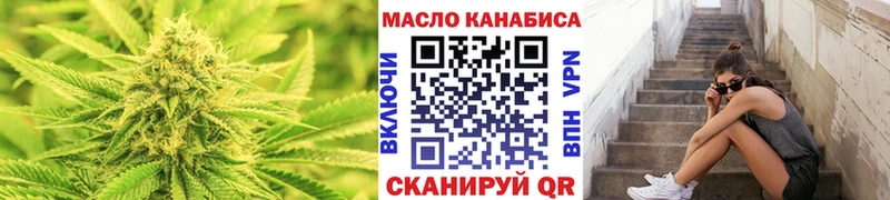 ТГК жижа  Тула 